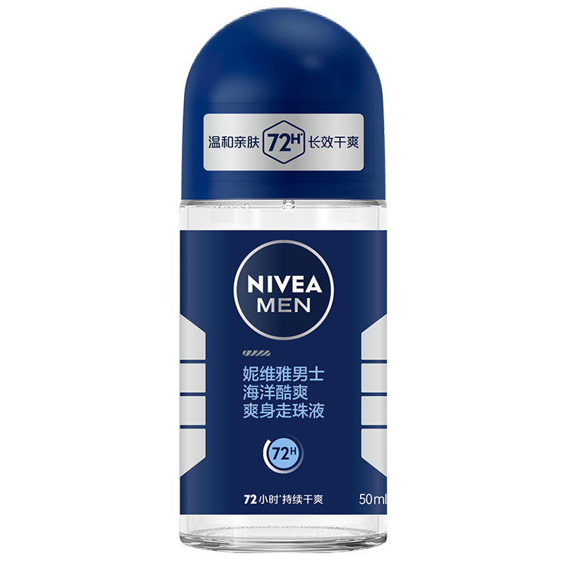 ��ά�� ��ʿ�����ˬ�ֺ�������ζ��������Һ 50ml 24.9Ԫ