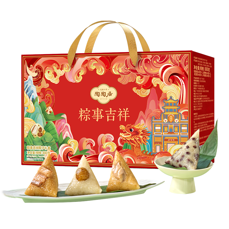 ���վ� ������� ���¼���880g 8��4ζ 27.8Ԫ/������55.6Ԫ��