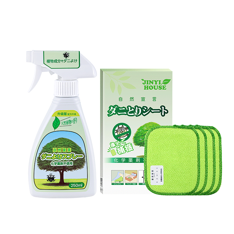 JINYI HOUSE日本品牌除螨垫1盒4片+植物除螨喷雾250ml