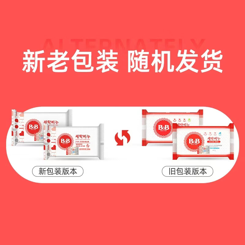 商品图片2