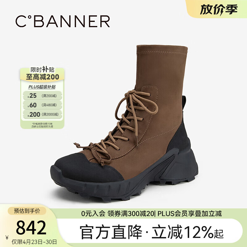 千百度厚底高帮鞋女冬季新款运动弹力袜靴增高中筒靴 卡其绿色/黑色 39