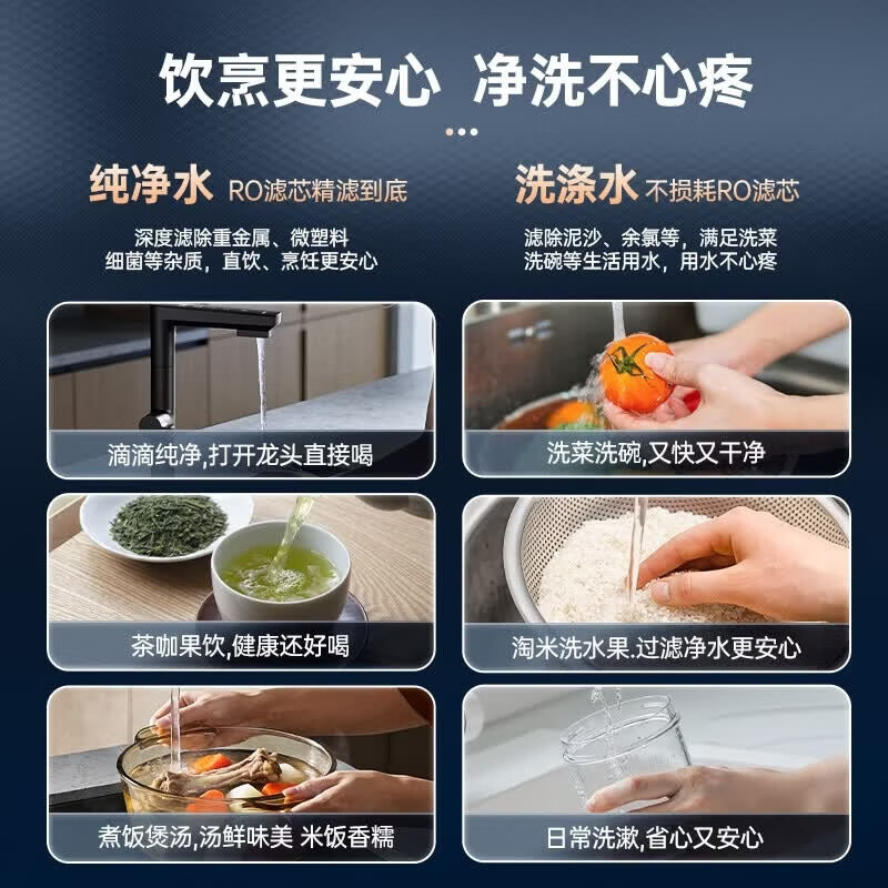 安吉尔净水器家用直饮 洗涤水6.3L/min 8年长效RO膜反渗透 航天净水科技 哪吒高速1200G全厨大水量净水机 【延迟发货专属】哪吒高速版1200G