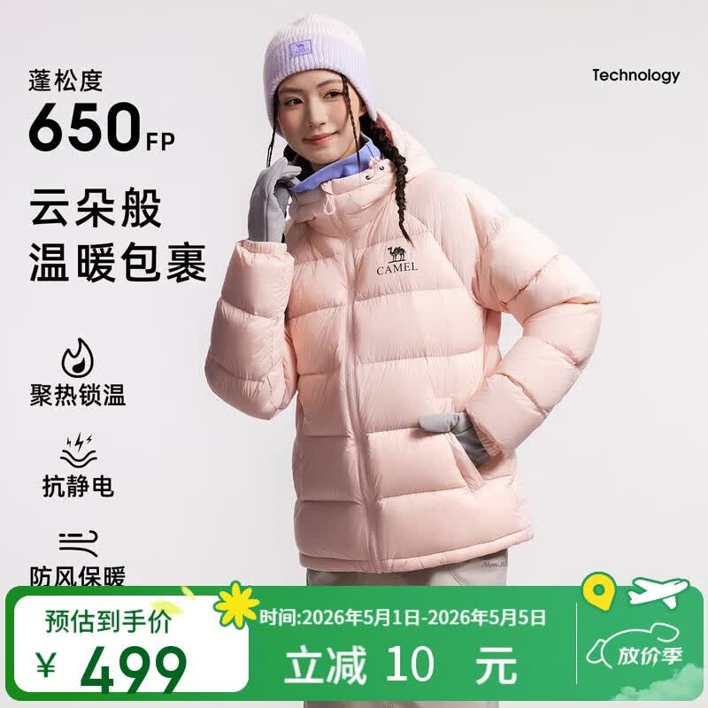 骆驼女装羽绒服秋冬新款男女同款高蓬防风保暖抗静电面包服