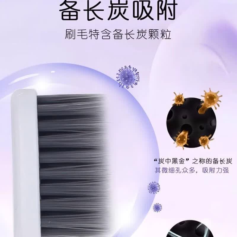 舒客极悦牙刷软毛炭丝成人男女士专用深度清洁护龈软毛牙刷情侣家庭装 备长炭软毛牙刷 4支