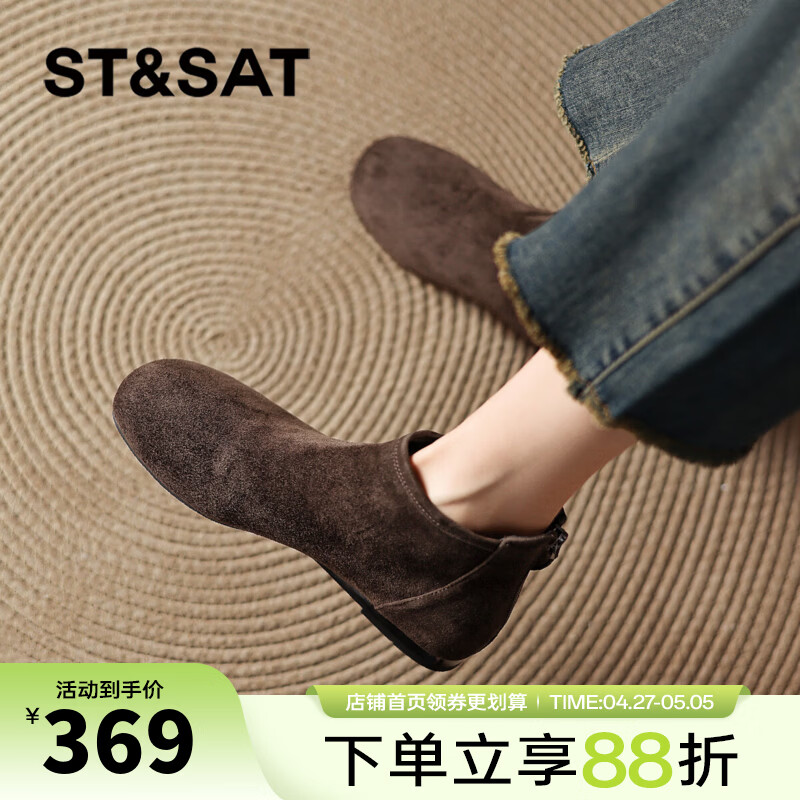 星期六黑色短靴2026新款女秋冬加绒羊皮靴女款马丁瘦瘦裸靴女靴子 棕色单里 38