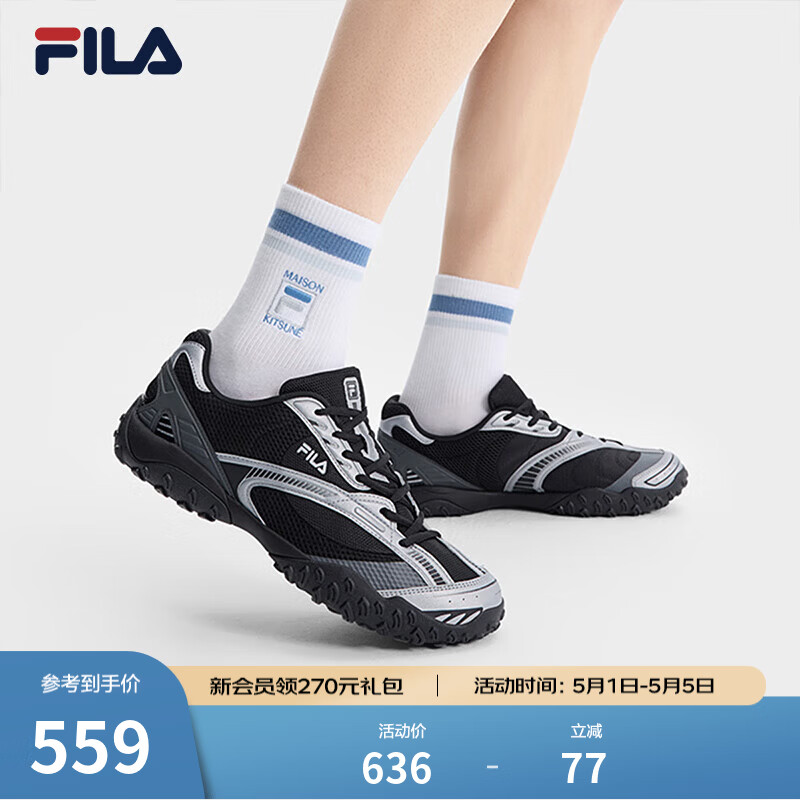 斐乐（FILA）【易烊千玺同款】男鞋德训鞋运动鞋跳跳鞋休闲鞋 黑/灰银-BG 40.5