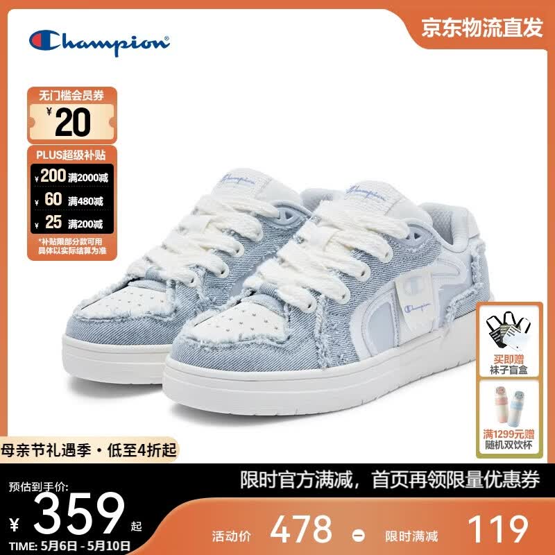 Champion美国冠军2025新款板鞋女男 经典潮流休闲百搭板鞋25FWT75