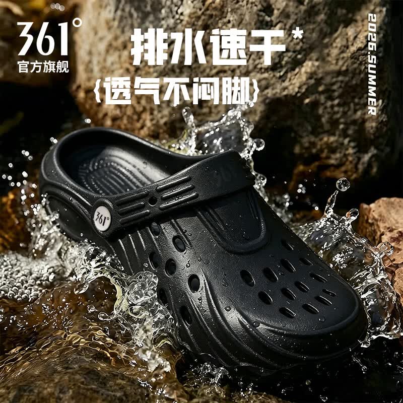361°厚底洞洞鞋男士2026新款夏季可外穿沙滩鞋防滑减震拖鞋男休闲凉鞋