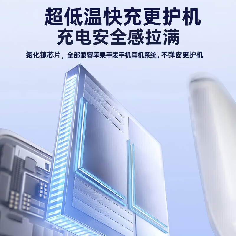奢贝图【官方认证】苹果手表充电器磁吸快充头三合一iWatch充电器适用AppleWatchS11/10/9/8/7/SE/ultra 22W快充+5W苹果手表官方专用磁吸位 苹果手表全系通用丨热销榜NO.1
