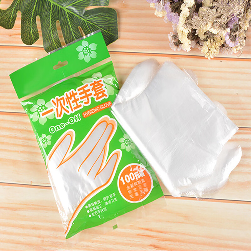 汽车户外野营一次性手套加厚食级透明塑料手套家车用防水防油手套 一次性手套1包装