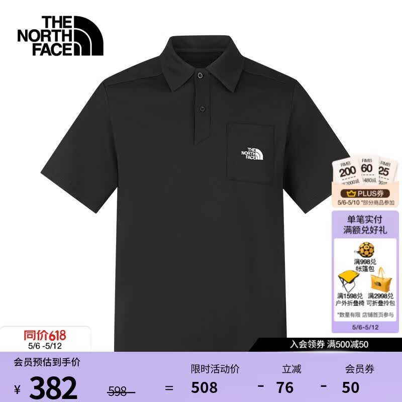 ���棨The North Face���ٸɶ���Polo�л����ɹUPF 50 ���ʰٴ�͸��26������Ʒ|8GVN JK3/����� XL /180 321.8Ԫ