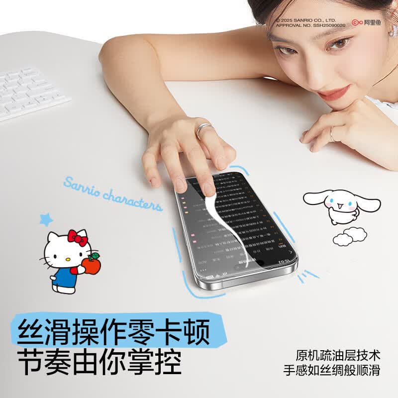 闪魔【三丽鸥正版授权】适用苹果17Pro钢化膜iPhone17promax手机膜Air屏幕膜16pro高清3D热弯全屏覆盖 单片-3D弧感膜【Cinnamoroll】 iPhone 17 Pro