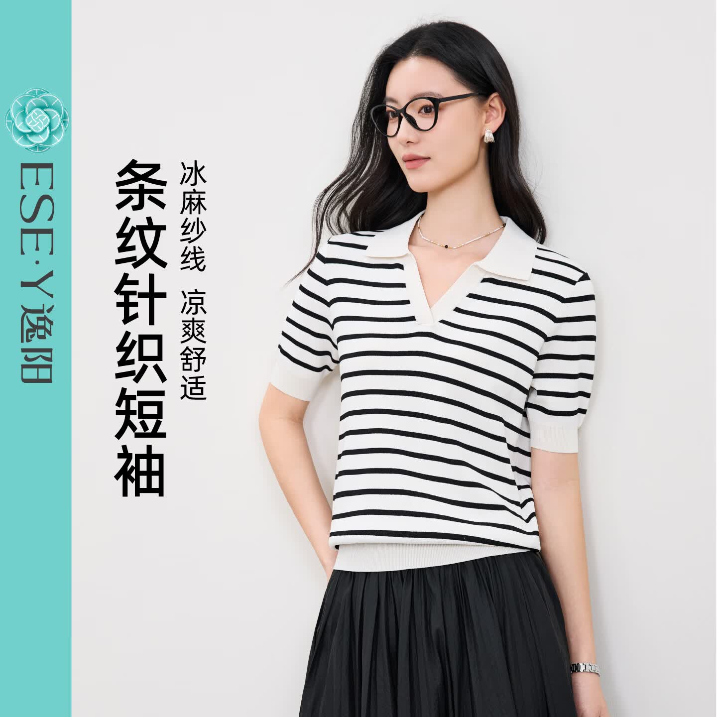 逸阳（ESE-Y）凉感条纹针织衫女2026夏新款polo领短袖T恤宽松显瘦百搭上衣 条纹 M