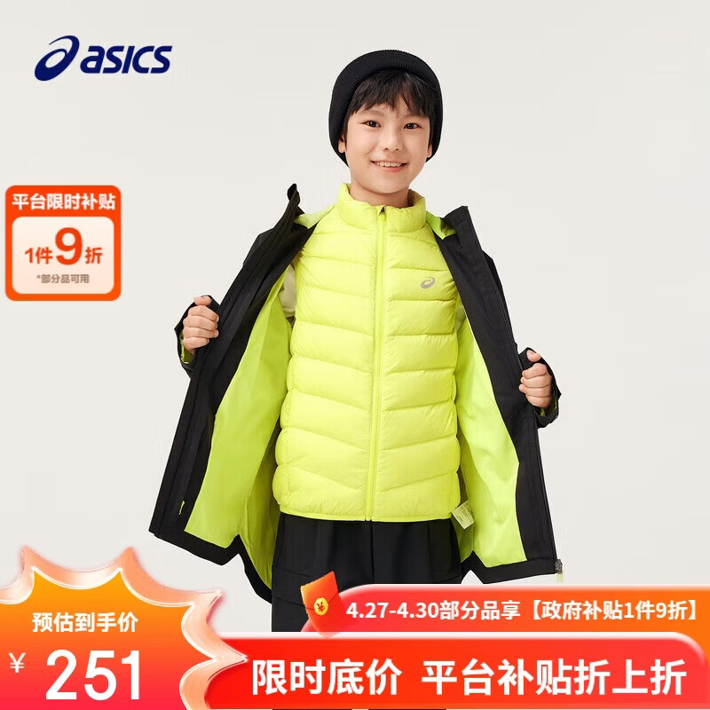 亚瑟士童装中大童中性款便服外套微宽松版夹克333241053067