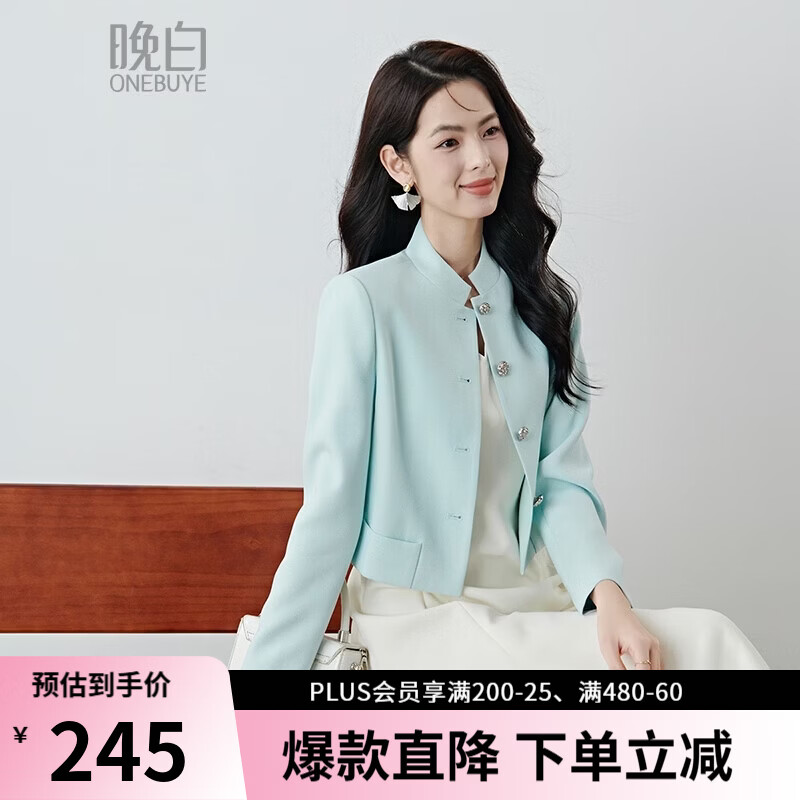 晚白2026春薄荷曼波千金风时尚肌理感立领上衣挺括利落短款小个子外套 浅蓝色 S