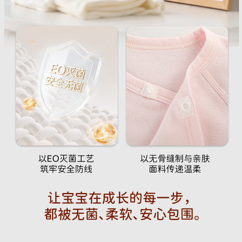 PCPH新生婴儿衣服半背衣春秋季初生宝宝纯棉上衣1件睡衣衣服睡袋童装 52