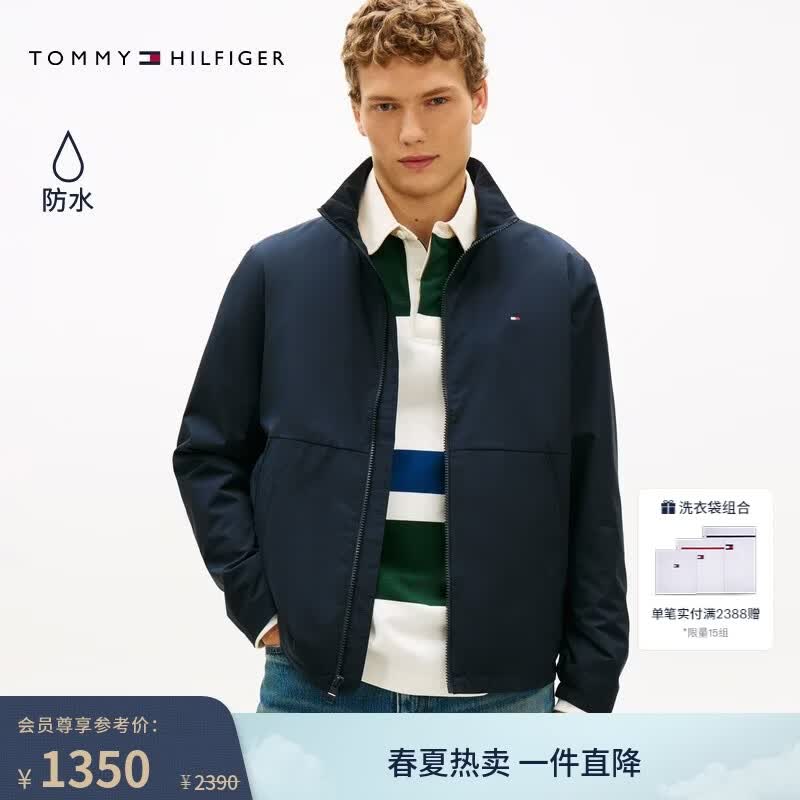 Tommy Hilfiger【轻薄防水】26春夏新款男女户外休闲运动立领徒步夹克外套 藏青色DW5 S （推荐：120-135斤）