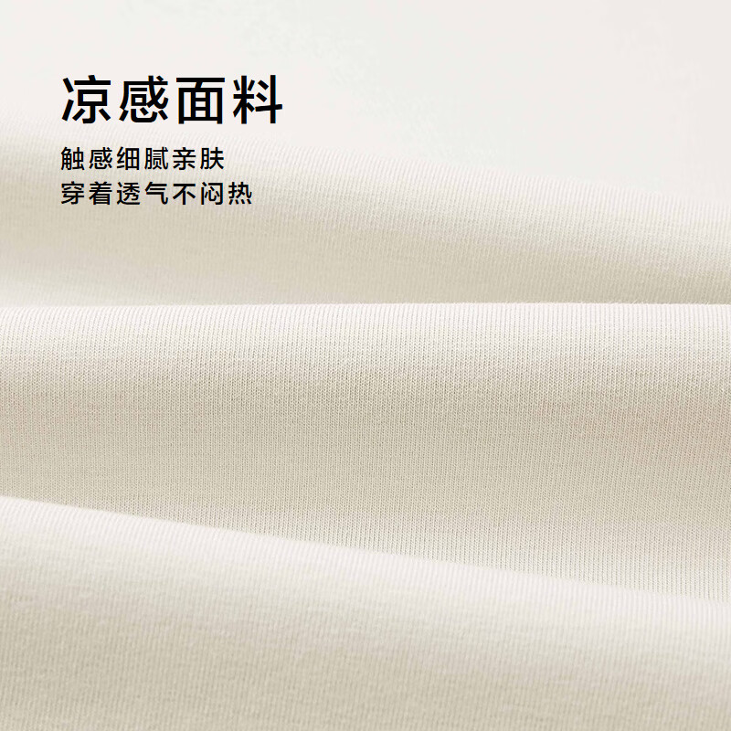 海澜之家(HLA)短袖T恤男款生肖马系列凉感速干短袖男夏季 米杏P5【速干】小刺绣 HNTBW2F266A 2XL 185/100A 推荐165~180斤