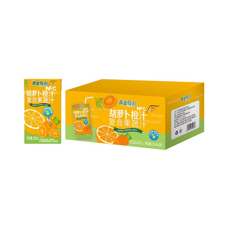 真果每刻胡萝卜橙汁100%复合果蔬汁儿童果汁饮料好喝0糖 125ml*20盒整箱