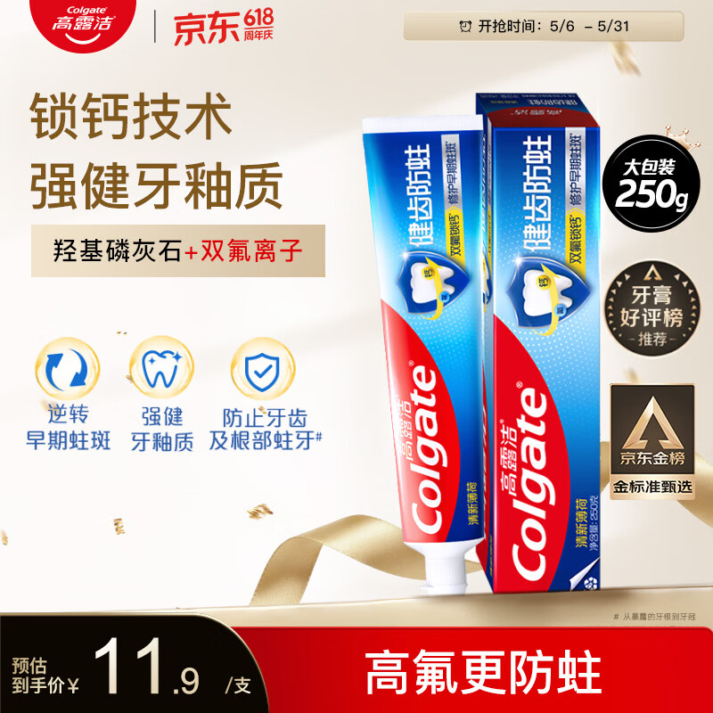 ��¶�� ȫ��������±���ζ���� 250g ���� 11.9Ԫ