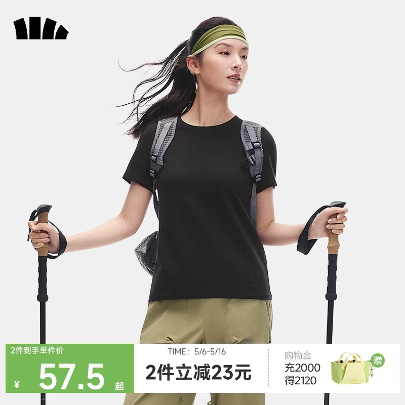 蕉下（beneunder）白t恤女短袖正肩打底衫棉吸汗春装内搭高档百搭CT005漫暮黑M