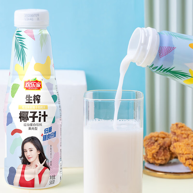 欢乐家 椰子汁1.25kg/500g瓶 椰汁果肉型植物蛋白饮料 聚餐宴会饮品整箱 【小瓶】椰子汁500g*5瓶