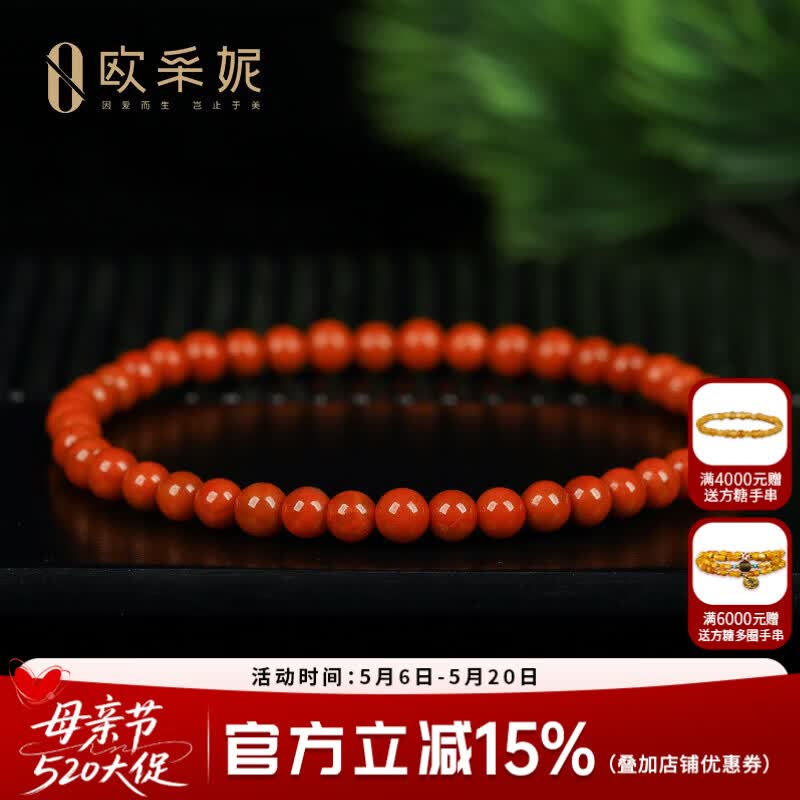 ?南红手串｜神价两位数！4mm满肉单圈，本命年&文玩新人必入收藏款～