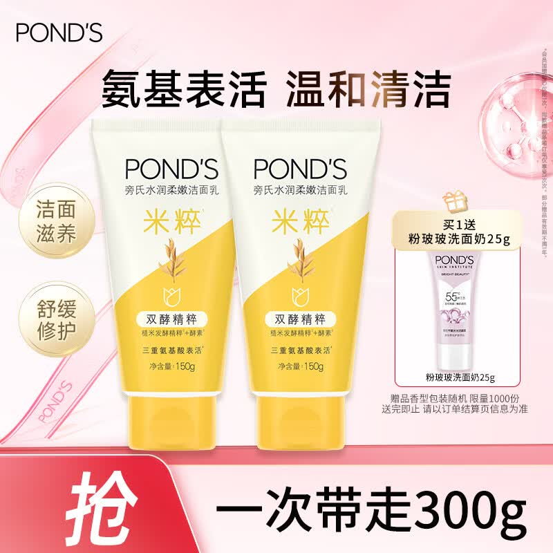 ���� �״� ������ 150g*2 42.9Ԫ
