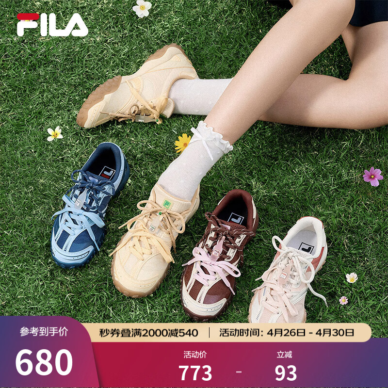 斐乐（FILA）薄巧鞋女鞋休闲鞋跳跳鞋芭蕾鞋2德训鞋老爹鞋2026夏季新款运动鞋 茴香花黄/奶油黄-AC 37.5