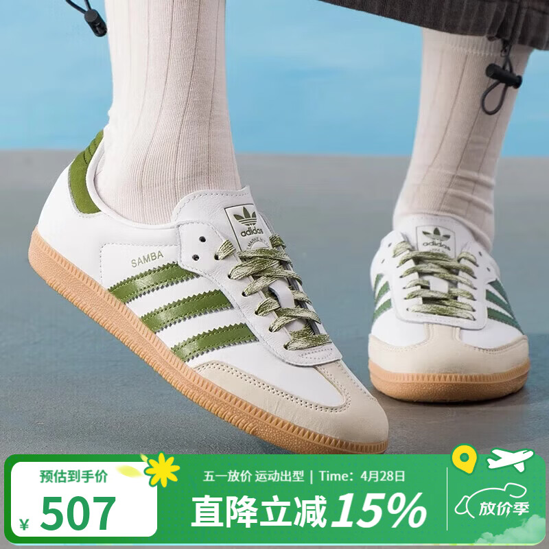 阿迪达斯（adidas）三叶草女鞋新款运动鞋德训鞋低帮板鞋SAMBA OG轻便舒适休闲鞋 JS1352 38
