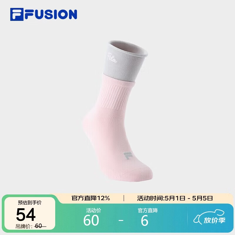 FILA FUSION斐乐潮牌女袜中腰袜2026春新款撞色休闲运动袜中筒袜