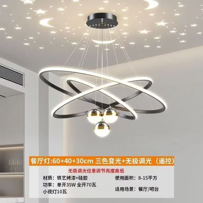 中山灯具led吸顶灯客厅灯现代简约大气卧室全光谱智能照明套餐 护眼款21【二厅五房】送遥控