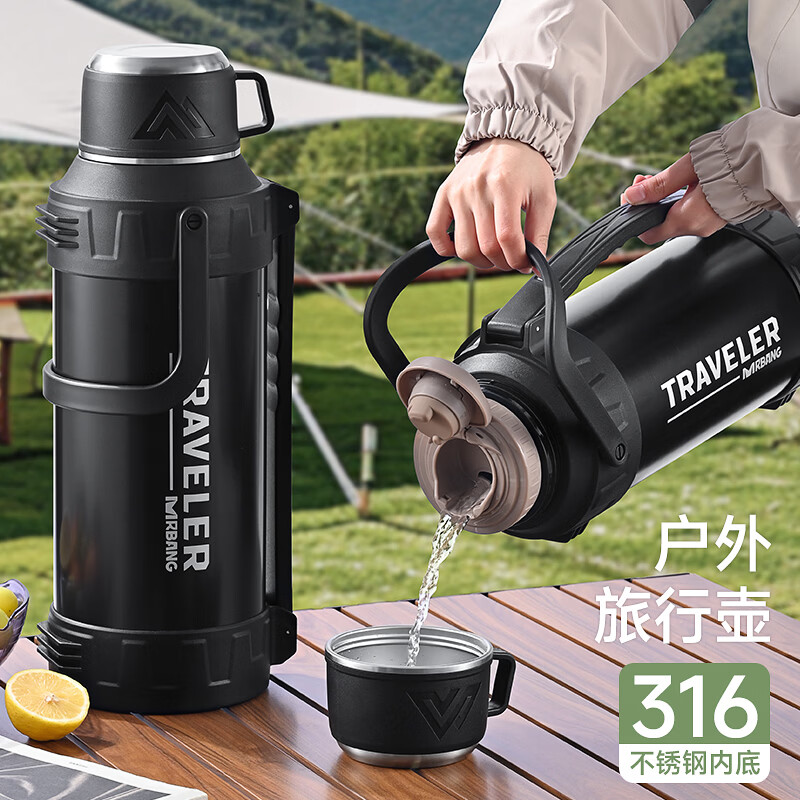 亚创优品+保温壶大容量不锈钢暖水壶热水瓶户外旅行壶便携车载运动保温杯子 【保温保冷】绅士黑1.2L约2.5瓶水+茶仓+背带 72小时保温保冷【316不锈钢】
