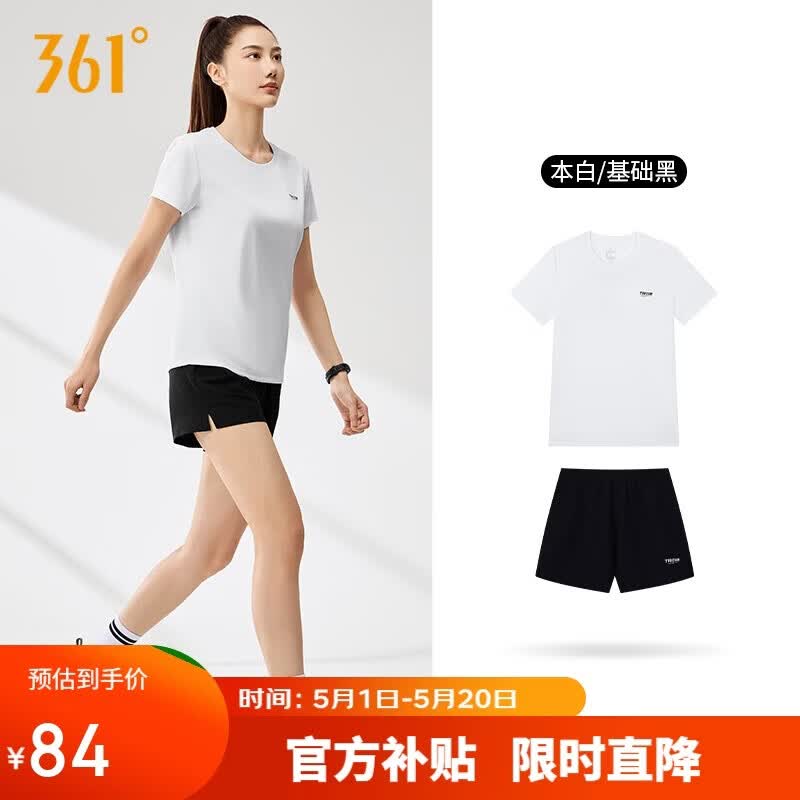 361°运动套装女夏季新款跑步速干短袖短裤两件套母亲节662524001H-1