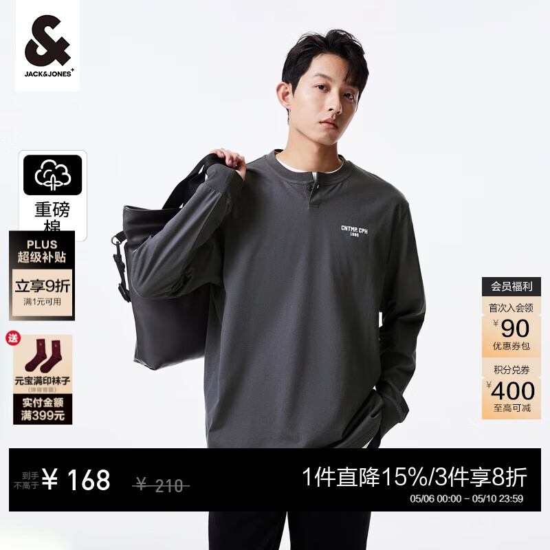 杰克·琼斯（JACK&amp;JONES）26年春秋季重磅纯棉字母休闲套头宽松长袖T恤男装打底衫内搭外穿 水泥灰色E39 S 170