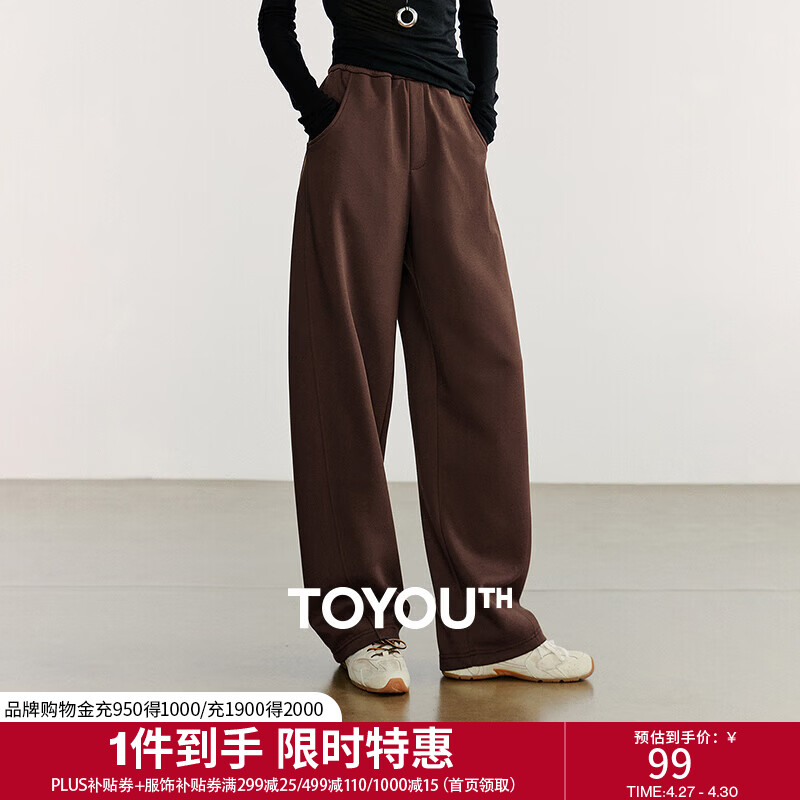 初语简约风棉质休闲裤女2025秋新款绿绒蒿绣花分割卫衣裤长裤裤子 咖色 L