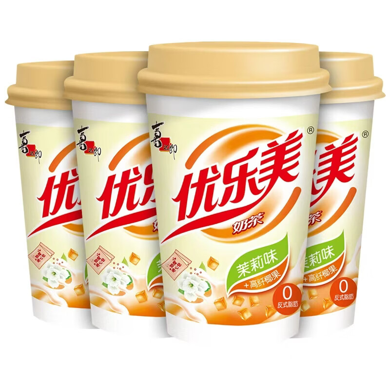 优乐美杯装奶茶 多口味杯装经典冲泡饮品 结婚伴手礼物冬季暖饮 【共4杯】茉莉味*4