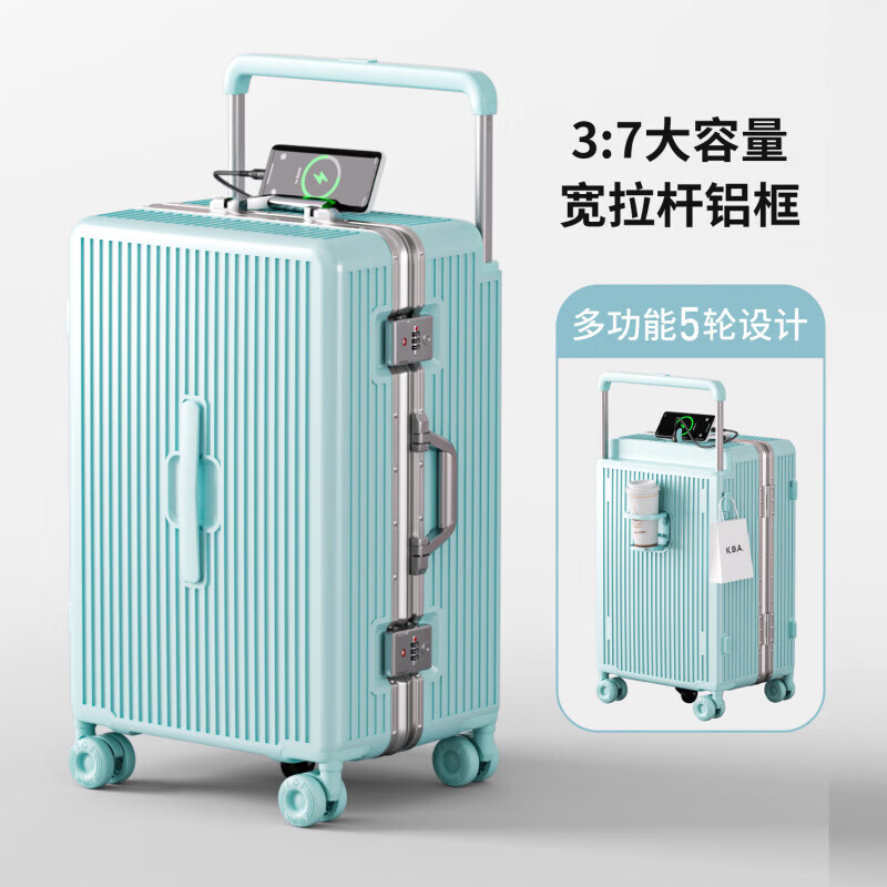 小米小爱行李箱37开结实耐用铝框拉杆箱28寸多功能大容量旅行箱20寸登机箱 冰川蓝 22寸【适合5天短途出行】