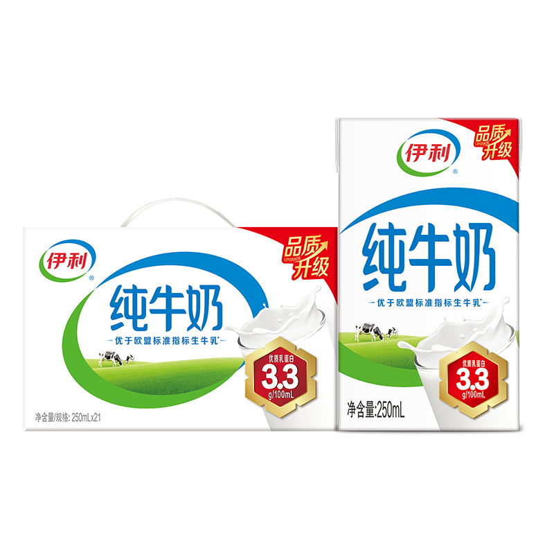 伊利纯牛奶250ml*21盒整箱 0添加 优质乳蛋白 营养早餐  礼盒装 【爆款纯奶】250ml*21盒 2月产