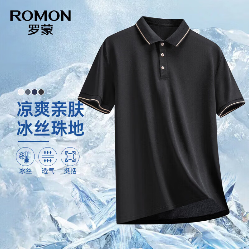 罗蒙（ROMON）冰丝凉感短袖POLO衫男夏季薄款易打理透气百搭简约休闲翻领T恤 黑色 XL 【建议125-140斤】
