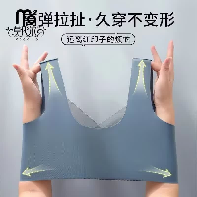莫代尔【两件】冰丝无痕内衣女夏天薄款美背女士聚拢防下垂运动文胸罩 墨蓝+肤色 专柜质量 XL 2L码:适合100-120斤