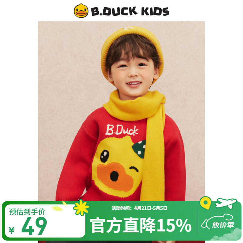 B.Duck小黄鸭童装男童毛衣儿童宝宝红色拜年服冬装新款保暖女童针织衫厚 中国红 100 cm