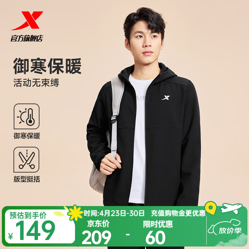 特步防泼水外套春夏新款男夹克上衣跑步服户外骑行服双层风衣运动服 0109加绒-正黑色-经典简约 L