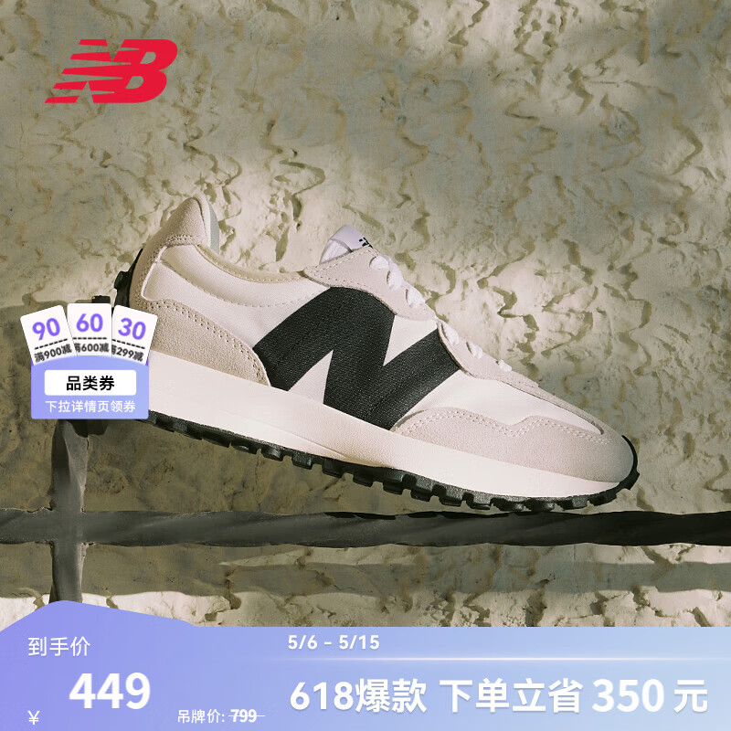 NEW BALANCE NB327官方夏季休闲鞋男鞋女鞋情侣舒适增高鞋百搭潮流厚底运动鞋 米灰色/白色 MS327FE 42 (脚长26.5cm)