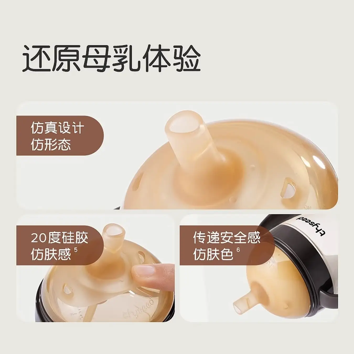 世喜PPSU奶瓶婴儿大宝宝大容量7-10个月 带手柄重力球吸管300ml 断奶大奶瓶 300ml 10+个月 带手柄吸管