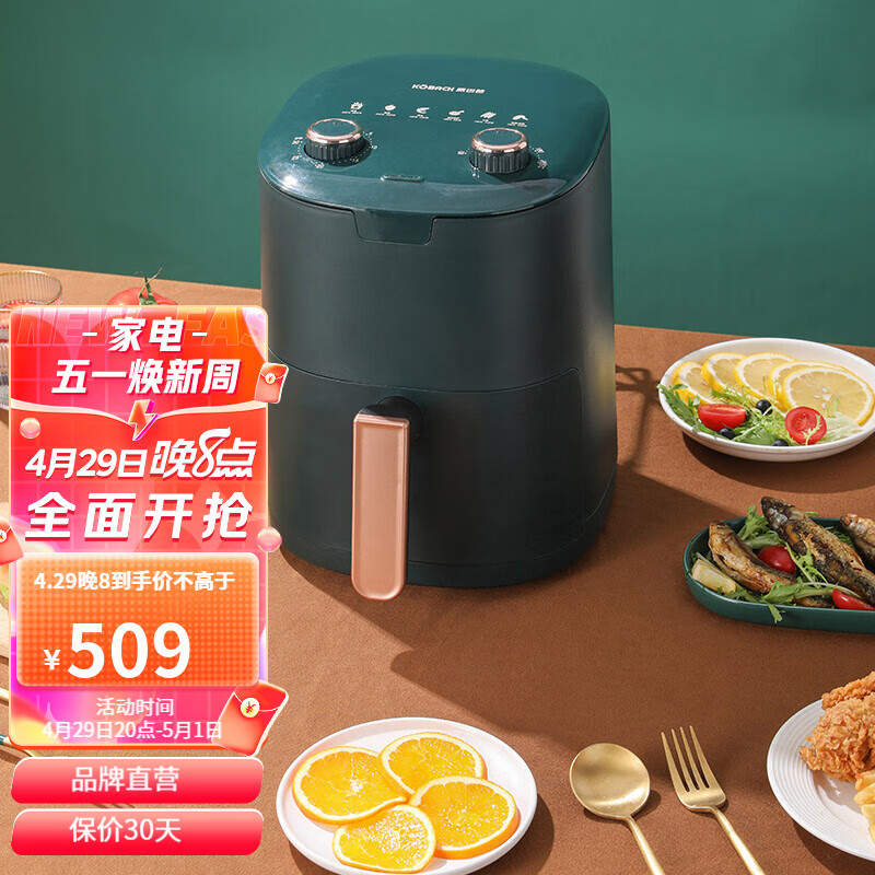 京东数码家电 2022-04-28 - 第26张 | 最新购物优惠券 京东数码家电 2022-04-28 - 第26张 | 最新购物优惠券