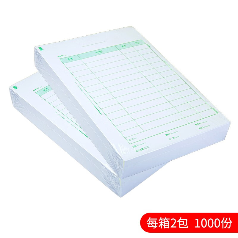 用友表单用友凭证纸KPJ105全A4竖版金额记账凭证纸用友会计凭证打印纸210*297mm 1000份/箱