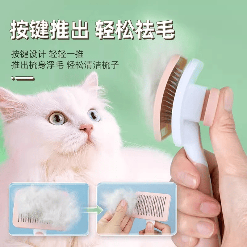 宠物猫梳子去浮毛专用梳子宠物猫咪狗毛开结拉毛清理打结梳长毛刷 宠物梳子-红色-大号-1盒