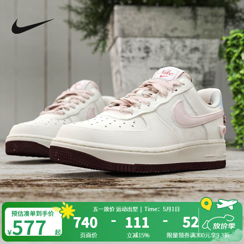 耐克（NIKE）女鞋Air Force 1 Low空军一号AF1情人节 白粉色低帮运动休闲鞋 IQ4937-161 38.5