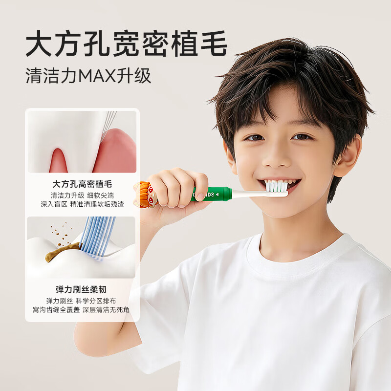 英格翰儿童牙刷超细软毛3-12岁孩子小学生换牙期牙刷 【6-12岁】6支装-家庭优选